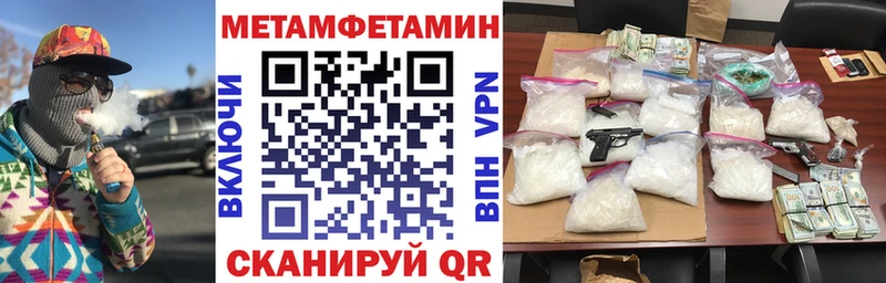 mega закладка Теберда АМФЕТАМИН Розовый