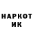 МЕТАДОН кристалл Narg Tran