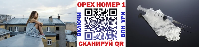КОКАИН 99% купить Теберда