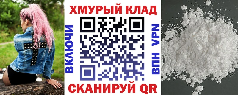 наркота  Теберда  даркнет Telegram  ГЕРОИН герыч  гидра зеркало 