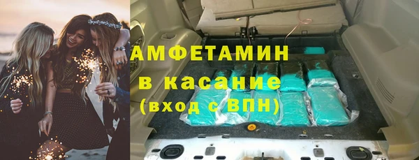 гашик Елабуга