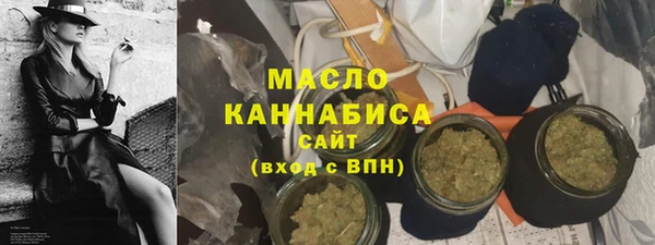 амфетамин Заволжье