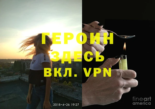 кокаин перу Елизово