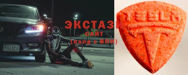 2c-b Ельня