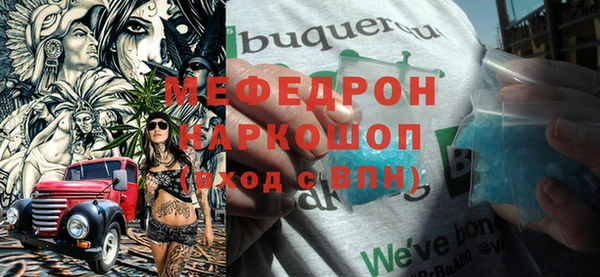 2c-b Ельня