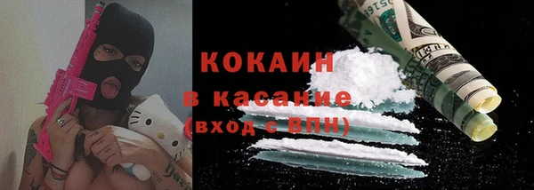 кокаин перу Елизово