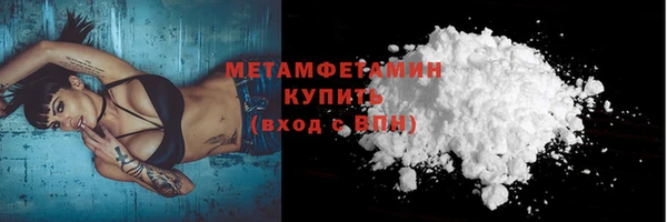 кокаин перу Елизово