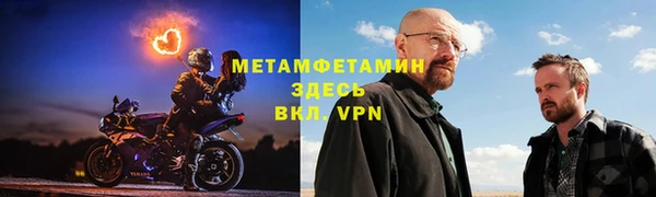 гашик Елабуга