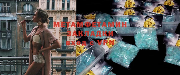 гашик Елабуга