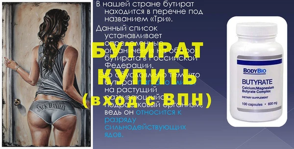 2c-b Ельня