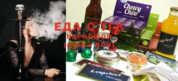 гашик Елабуга