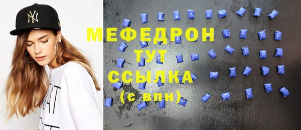 гашик Елабуга