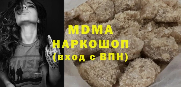 кокаин перу Елизово