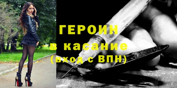 гашик Елабуга