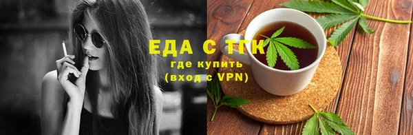 кокаин перу Елизово