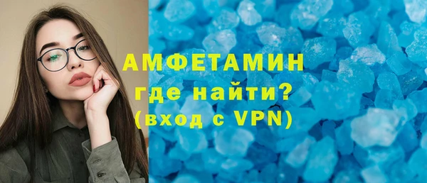 2c-b Ельня