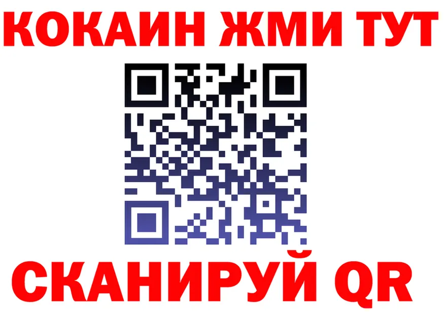 COCAIN Fish Scale ТОР это гидра Теберда