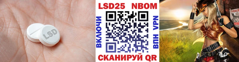 LSD-25 экстази кислота  Теберда 