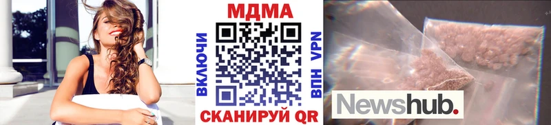 MDMA молли  Теберда 