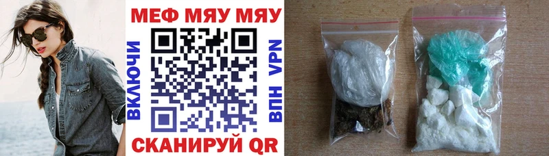 Меф VHQ  сколько стоит  darknet Telegram  Теберда 
