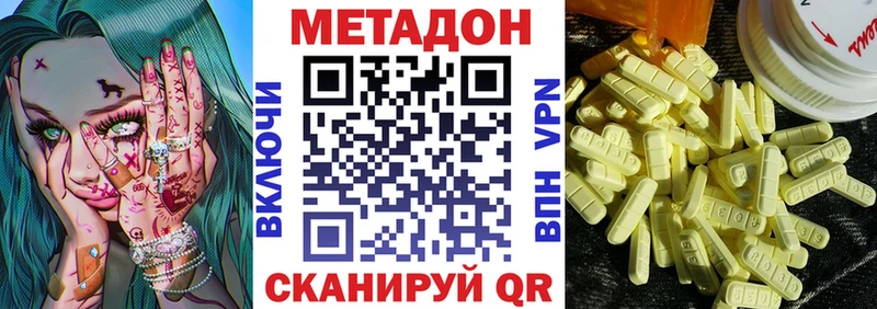 цена наркотик  Теберда  Метадон мёд 