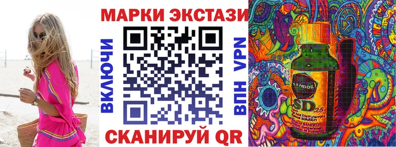 даркнет сайт  Теберда  Наркотические марки 1500мкг 